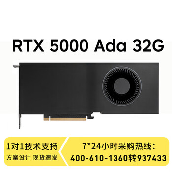 联想服务器工作站配件GPU显卡 深度学习 AI人工智能RTX 5000ada