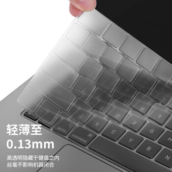 极川 苹果MacBook Air 15.3英寸M4/M3/M2键盘膜2025/24/23款笔记本电脑键盘保护膜TPU超薄透明防水尘罩 极川 苹果MacBook Air 15.3英寸M4/M3/M2键盘膜2025/24/23款笔记本电脑键盘保护膜TPU超薄透明防水尘罩