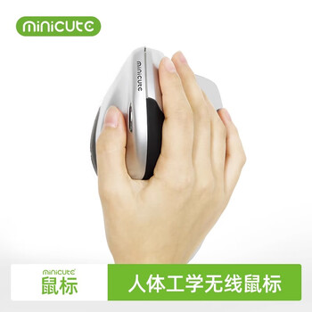 米乔人体工学无线光电鼠标家用办公室通用EZMOUSE5右手无线光电鼠标 MS-E5CB 黑色