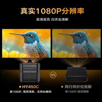 MAGCUBIC【超短焦】麦比科HY450C投影仪家用办公京东自营家庭影院投影电视一体(光学移轴  2G+32G ) MAGCUBIC【超短焦】麦比科HY450C投影仪家用办公京东自营家庭影院投影电视一体(光学移轴  2G+32G )