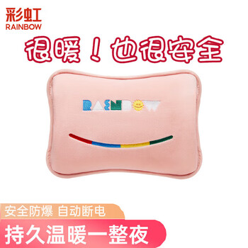 彩虹电热暖手宝【爆款】充电热水袋热敷暖宝宝 安全防爆暖水袋 冬季暖手（舒适插手套）粉色T614