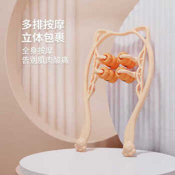 凯速（KANSOON） 放松肌肉滚轮运动按摩器 颈椎按摩器EA10活力橙