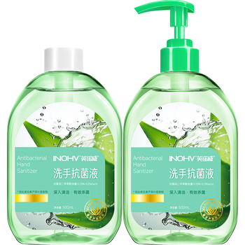 海氏海诺芦荟洗手液500ml+500ml补充装尼帕病毒去污杀菌留香不拔干