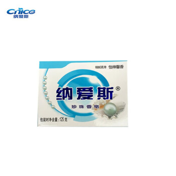 纳爱斯香皂125克珍珠香皂克硫磺香皂西丽西亚斯125珍珠香皂蓝