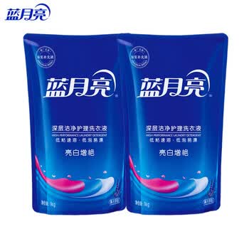 蓝月亮洗衣液(亮白薰衣草)1kg*2袋 机洗手洗适用 强效去污渍亮白增艳