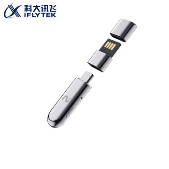 科大讯飞（iFLYTEK） 未来智能会议狗二代 Kit 2 蓝牙耳机桌面办公搭档 PC桌面会议助手 快速稳定智能 【企业专享】