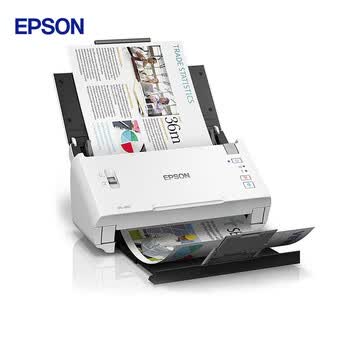 爱普生(EPSON)DS-410 A4馈纸式扫描仪自动连续扫描 双面彩色扫描 高速办公用
