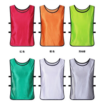 极漠 足球篮球团建背心 对抗服分队服马甲