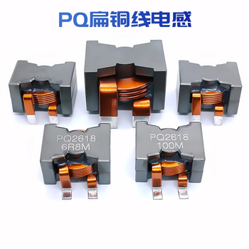 瀚时恒业 PQ扁铜线大电流电感  2012—33UH—贴片（10只）