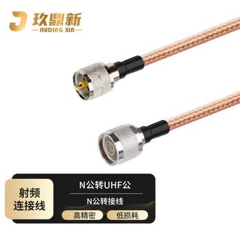 玖鼎新 N公转UHF公射频连接线RG316 0-6G N/M-JJ天线延长线转接线屏蔽耐高温0.1米 JDX-NM-JJ6-1