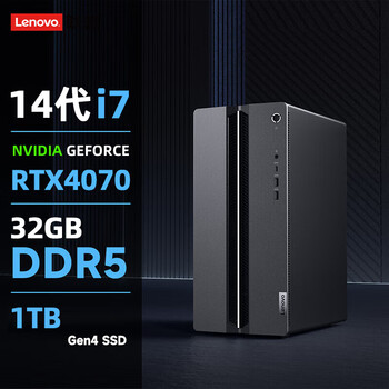 联想（Lenovo）GeekPro 设计师游戏台式电脑电竞商用办公主机 定制（i7-14700F 32G 1TB RTX4070-12G）