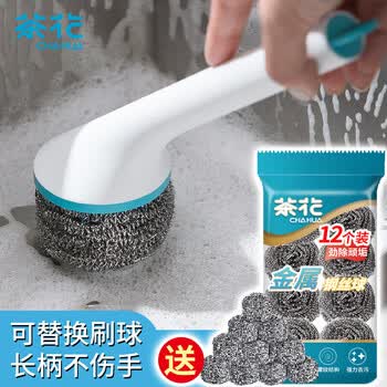 茶花 钢丝球12个清洁球+钢丝球长柄刷可换头颜色随机 993010+219003