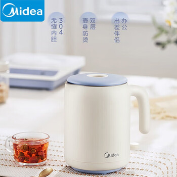 美的电热水壶烧水壶小型家用便携差旅 0.6L开水壶智能断电304不锈钢无缝内胆SH06X6-103
