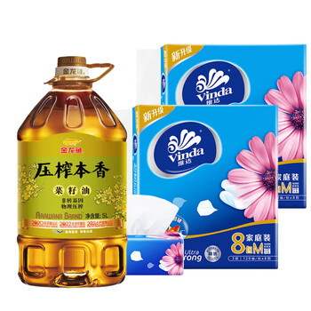 维达（Vinda）【食用油+抽纸】压榨本香菜籽油5L非转+V2889抽纸120抽8包*2提