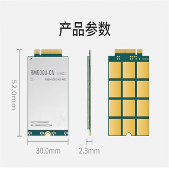 凯元达 5G开发板物联网 转接板M.2接口套件USB3.0千兆以太网串口模块RM500U模组