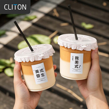 CLITON一次性奶茶杯咖啡杯透明带盖冷饮杯家用商用塑料杯500ml*50套