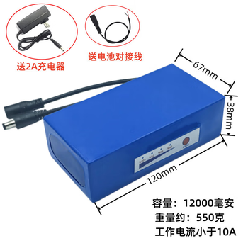 凯元达聚合物锂电池组大容量音箱LED灯箱太阳能监控路灯户外12伏电瓶12000毫安电量款蓝色送2A充电器