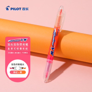 百乐（PILOT）双头记号笔直液式荧光笔划重点笔不晕染标记笔SVW-15SL-双头荧光笔-PO 3mm 粉红/橙 单支装