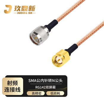 玖鼎新 SMA公转N公射频连接线RG142特氟龙双屏蔽耐高温OD5mm 0-6G电台馈线天线延长15米 JDX-42SN-9