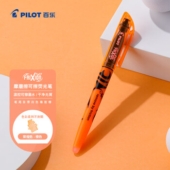 百乐（PILOT）可擦荧光笔自然色系彩色frixion记号笔画重点标记笔SW-FL-O 斜头 橙色单支