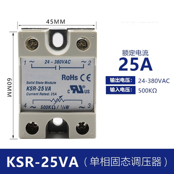 凯元达单相固态继电 安全继电器KSR-25VA