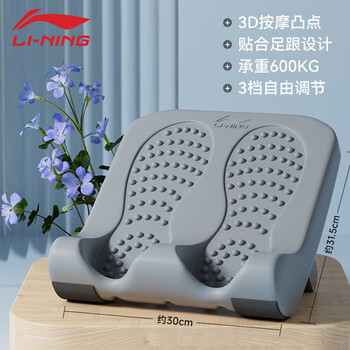 李宁（LI-NING）拉筋板斜踏板站立拉经瑜伽拉伸神器可折叠腿部健身器材灰色