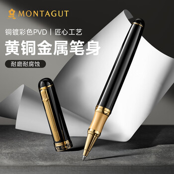 梦特娇（MONTAGUT）【热门商品】签字笔礼盒男士经典商务重手感书写宝珠笔生日礼物凡尔赛黑色金夹0.5mm