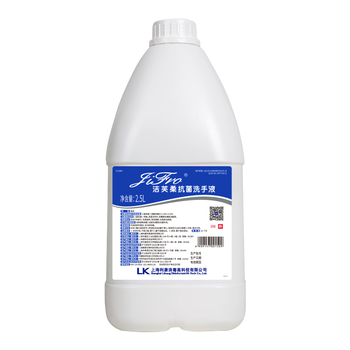 洁芙柔医用抗菌洗手液杀菌消毒去污企业采购酒店餐厅大桶补充装2.5kg 