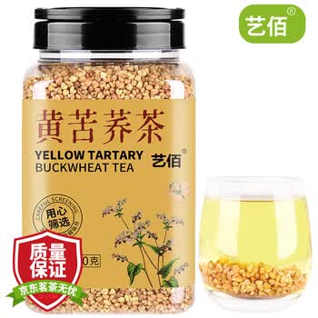 艺佰黄苦荞茶四川大凉山苦介茶黄荞麦茶泡水喝养生茶大罐装550克