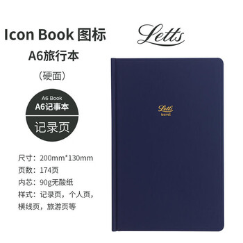 Filofax＆Letts联名款英国进口记事本ICON图标系列定页笔记本中号海军蓝旅行内页本090155