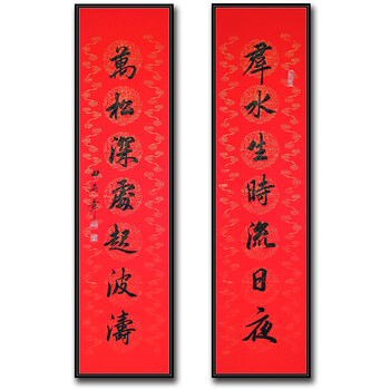 中国书法家协会会员 田英章 《对联》