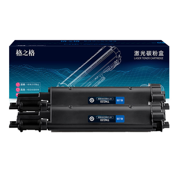 格之格7530dn粉盒适用兄弟tn-b020 7500d b7535dw 7500d 7700d硒鼓7720dn 2050墨盒7520dw B7628DW打印机墨粉盒