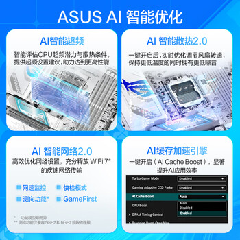 ROG STRIX X870-A GAMING WIFI S吹雪主板 支持CPU 9900X3D/9950X3D/9800X3D (AMD X870/socket AM5)  ROG STRIX X870-A GAMING WIFI S吹雪主板 支持CPU 9900X3D/9950X3D/9800X3D (AMD X870/socket AM5)