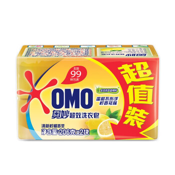 奥妙（OMO）【热销】洗衣皂 清新柠檬超效肥皂(2X206G) 洁净 亲肤不伤手 肥皂