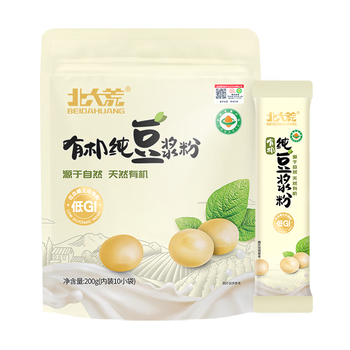 北大荒有机纯豆浆粉200g（20g*10） 0添加高蛋白非转基因谷物早餐低GI
