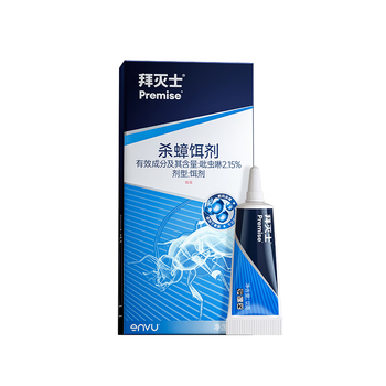 拜灭士拜耳蟑螂药蓝珠杀蟑胶饵12g升级款虫卵双杀一窝室内端热门商品