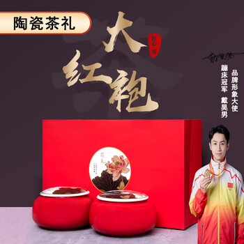 江萃乌龙茶大红袍一级180g礼盒装茶叶礼盒装新茶长辈客户送礼礼品物