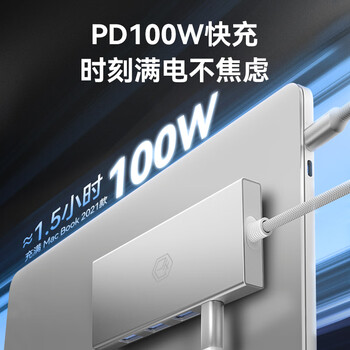 京东京造Type-C五合一扩展坞 USB扩展器转HDMI转接器PD100W快充4k苹果MacBook华为笔记本电脑iPad拓展坞 京东京造Type-C五合一扩展坞 USB扩展器转HDMI转接器PD100W快充4k苹果MacBook华为笔记本电脑iPad拓展坞