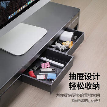 鹿为电脑显示器增高架USB扩展电桌面抬高显示屏幕托架键盘收纳置物架 抽屉高配 ZGJ021-JD