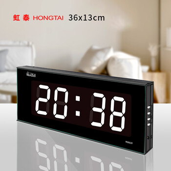 虹泰（HoTai）LED电子万年历挂钟客厅电子钟夜光数字钟表挂墙时钟3613单时间-白