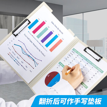 天色 A4文件夹夹板 双夹板夹会议夹秘书夹资料夹试卷夹签字签约呈阅夹 办公用品 TS-10007 烟雨粉