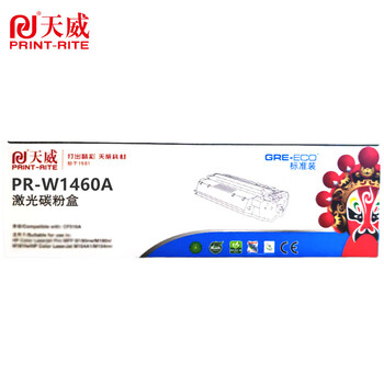 天威(PRINT-RITE)146A W1460A激光碳粉盒全新芯片显墨量适用惠普3004dw/dn 3104fdw/fdn打印机(1700页)