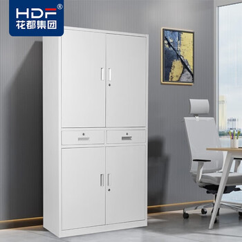 HDF文件柜铁皮柜档案资料柜办公柜储物柜子保密铁皮文件柜抽屉带锁柜