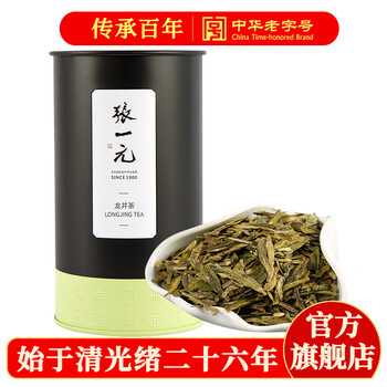 张一元茶叶绿茶龙井茶新春茶浓香型口粮茶伴手礼品春节送礼二级100g罐装