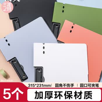 三年二班A4文件夹文件板夹莫兰迪色系学生卷子收纳夹商务办公用品会议夹书写垫板文具夹子 单夹-全5色套装