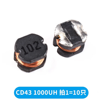 ZAVE 贴片功率电感 CD43 1000UH（10只）
