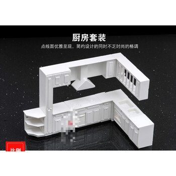 家具材料沙盘建筑模型剖面室内美工模型制作橱uiv家具户型图片
