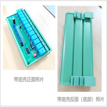 欧华远 12路继电器模块自锁互锁模组24V电压+带底座 24V电压+带底座