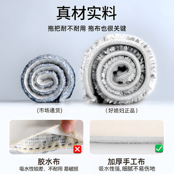 好媳妇平板拖把35cm共4块拖布 铝合金免手洗家用一拖净脱水擦地懒人神器 好媳妇平板拖把35cm共4块拖布 铝合金免手洗家用一拖净脱水擦地懒人神器