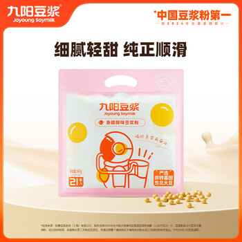 九阳豆浆香甜醇味豆浆粉21条*27g营养早餐豆浆甜味豆浆